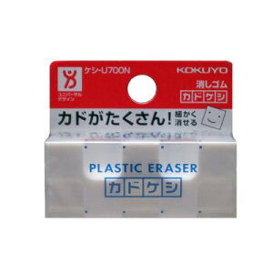 RN(KOKUYO) S JhPV 20x50x20mm PV-U700N