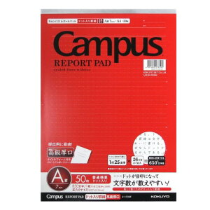 RN(KOKUYO) Campus |-gpbh hbgAr A4  50 -117AT