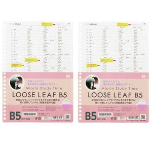 2Zbg [Y[t 26[݂ Study Time]B5 wKm[g/艉Kp