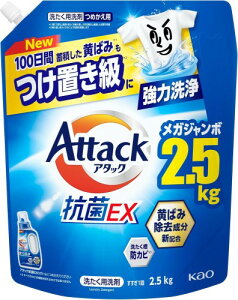 ��e�ʃA�^�b�N �R��EX ������ �t�� ��� �l�ւ� �l�ߑւ� ���Ԓ~�ς������΂݂����u������ ���͐�� �m���t�B�[���h���|�P�b�g�e�B�b�V���Z�b�g ���K�W�����{ �X�v���b�V���N���A�̍�