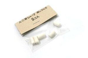 OHM Uni V[vyVpS tB SiSKSj 4 Piece