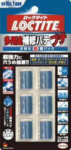 LOCTITE(ロックタイト) 多用途補修パテ プチ6個パック - 補修・充填・接着用エポキシパテ、成形可能接着剤 - 5g×6 DEP-030