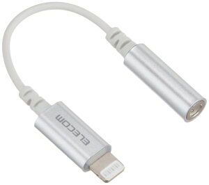 エレコム オーディオアダプタ 変換ケーブル ライトニング 3.5mm イヤホン 4極 (通話対応) 高耐久 APPLE認証品 シルバー EHP-L35DS01CSV