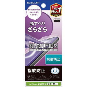 GR iPhone 16 tB A`OA }bg w䂪Ȃ 炳 n[hR[gH CAȂ [iPhone 15Ή] PM-A24AFLSTN