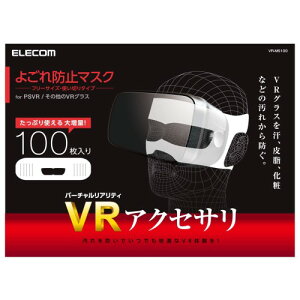 GR VRp/S[Opی}XN/100 VR-MS100