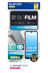 GR arrows We2 (F-52E/FCG02) tB }bg ˖h~ A`OA wh~ n[hR[gH ɂ ̉f荞݌y CA[ \蒼\ ȋz GA[X R PM-F241FLF
