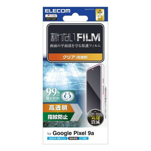 GR Google Pixel 9a tB wFؑΉ  OA wh~ n[hR[gH ɂ CA[ \蒼\ ȋz PM-P251FLFG