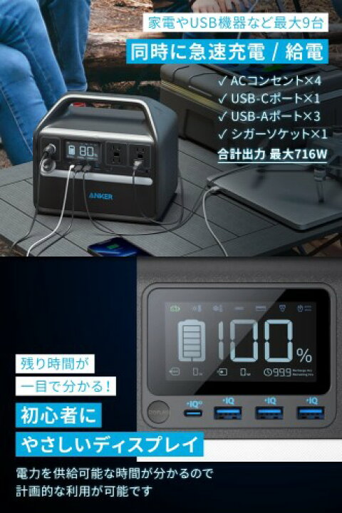 楽天市場】Anker 535 Portable Power Station (PowerHouse 512Wh 
