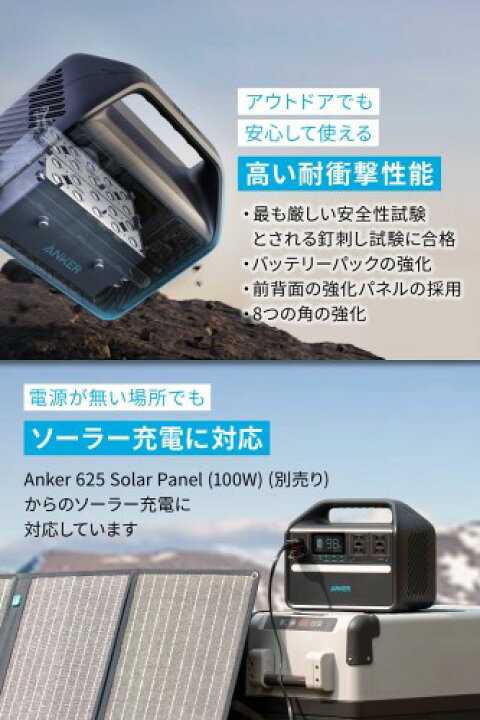 楽天市場】Anker 535 Portable Power Station (PowerHouse 512Wh 