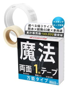 iHouse all ʃe[v @̃e[v Se[v ime[v    h JԂ ƎcȂ ֗ ͂ ϔM(3cm×0.2cm×1M)