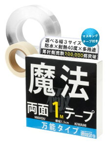 iHouse all ʃe[v @̃e[v Se[v ime[v    h JԂ ƎcȂ ֗ ͂ ϔM(1.5cm×0.2cm×1M)
