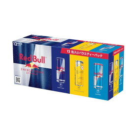 Red Bull レッドブル エナジードリンク バラエティーパック 250mlx12本