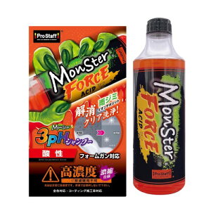 vX^bt(Prostaff) ԗpi _ J[Vv[ X^[ tH[XAVbh CIf|Wbg JW~  S220