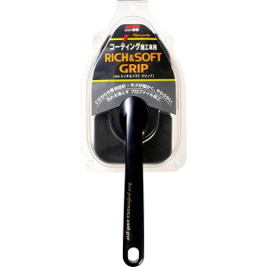 \tg99(SOFT99) ԗpi b`\tgObv ԗpX|W 04171