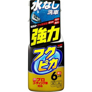 \tg99(SOFT99) tNsJ bNX WAX tNsJgK[̓^Cv2.0 ԓh̐yѕیEop 00542