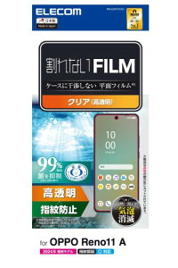 GR OPPO Reno11 A tB  OA wh~ n[hR[gH ɂ wF Ή CA[ \蒼\ ȋz GA[X R PM-O241FLFG