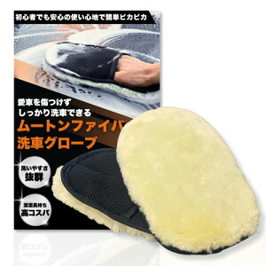 ӂӂ타[gt@Co[ŏɂԐ ~bg 2g X|W [gt@Co[ ԃO[u  h~ ԃObY ԗpi