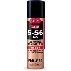 KURE(H) 5-56 DX 70ml hKE 1407