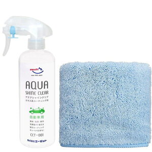 AZ(G[[bg) CCT-001 ԗp KXnR[eBO ANAVCNA 300ml ^Ԗ7䕪 }CNt@Co[NX t (AW301)