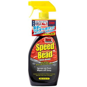 KURE(���H��) Stoner �X�s�[�h�r�[�h 651ml �v���~�A���N�C�b�N���b�N�X�R�[�g 1732