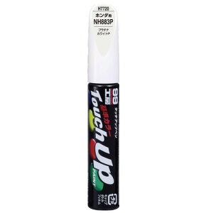\tg99(SOFT99) 99H[ CyCg ^b`Abvy H7720 12ml HONDA(z_) NH883P v`izCgP ԓh̕Cp 17720