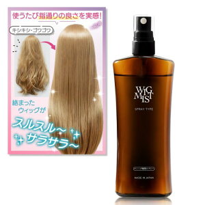 ÓdC◍܂h~Iy₩ɐEBbOXv[EBbO~Xg 110ml {  ÓdCh~ ܂h~ o EBbO Xv[ X^COXv[  X^CO