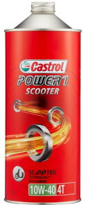 Castrol(JXg[) GWIC POWER1 SCOOTER 4T 10W-40 MA2 1L ֎4TCNGWp 
