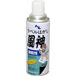 AZ(�G�[�[�b�g) ���������x���n�K�V ���_�X�v���[ 420ml 950