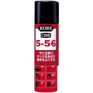 KURE(H) 5-56 70ml hKE 2001