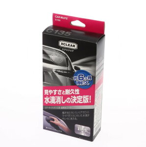 J[Cg(CARMATE) ԗp R[eBO GNXNA EBhEPA AKX TChKX e 6ϋv 60ml C135