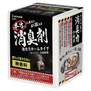 J[Cg(CARMATE) ԗp L {ɃjIC悭L  X`[^Cv ^ԗp z 艻_f D270