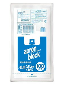 IfB W t |   M 35×c43cm }`13cm 0.016mm GvubN EB-W35-100 100