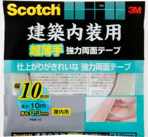 XRb` zp苭͗ʃe[v PBW-10 10mm×10M