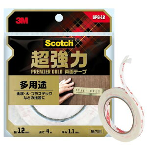 3M ʃe[v  pr 12mm 4m XRb` SPG-12 Z~O v~AS[h