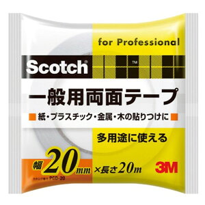 3M ʃe[v ʗp 20mm 20m XRb` PGD-20  vX`bN 