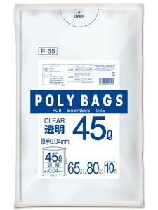 IfB ݑ 45L   10 c80cm×65cm 0.04mm |obOrWlX P-65