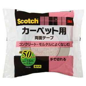X[G(3M) XRb` ʃe[v J[ybg }bgp Œ zCg 50mm 15m PCD-50