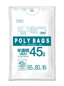 IfB ݑ 45L   10 c80cm×65cm 0.03mm |obOrWlX P-61