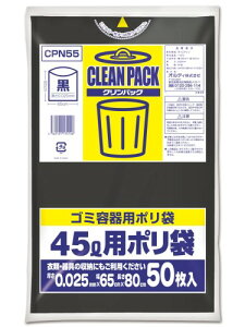 IfB ݑ  45L 50 c80cm×65cm ďv hЗp ЊQ 펞 [ NpbN CPN55