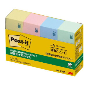|XgCbg p t ӂ 4F 65×25mm 250×4pbh JBF-1000