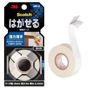 X[G(3M) 3M ʃe[v ͂   19mm 8m XRb` KRE-19  f Œ fMV[g R[i[K[h
