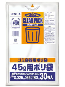 IfB S~ S肪􂫂ɋ   45L 0.025mm S~p ᖧx|G` rj[ CPN114 30