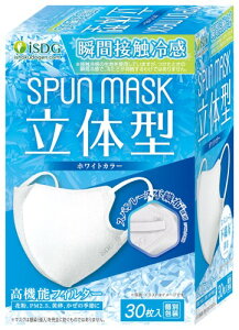 [HhbgR] iSDG ̌^Xp[XsDzJ[}XN ⊴^Cv zCg SPUN MASK (Xp}XN)  30