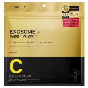 シシベラ フェイスパック 30枚 大容量 シートマスク レチノールパック ヒ卜幹細胞 エクソソーム パック 高保湿 乾燥肌 ビタミンc パック デイリーパック (高濃度VC200)