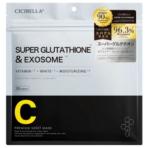 シシベラ フェイスパック 30枚 大容量 シートマスク レチノールパック ヒ卜幹細胞 エクソソーム パック 高保湿 乾燥肌 ビタミンc パック デイリーパック (SUPER GLUTATHIONE)