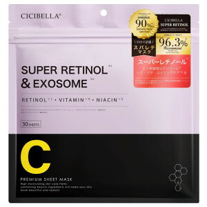 VVx tFCXpbN 30 e V[g}XN `m[pbN qmזE GN\\[ pbN ێ  r^~c pbN fC[pbN (SUPER RETINOL)