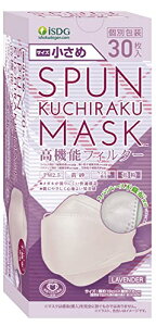 [HhbgR] iSDG SPUN KUCHIRAKU MASK (XpN`N}XN)  x_[ 30 
