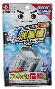 bN(LEC)  A 󑅃N[i[  E Jr 99.9% (fn ^Cv) hłOK