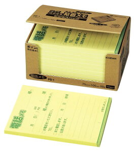 j`o t |Cg 75×100mm 50×10 PB-1 db