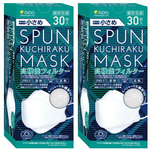 [HhbgR] iSDG 60 30×2 SPUN KUCHIRAKU MASK (XpN`N}XN)   30 zCg 30×2